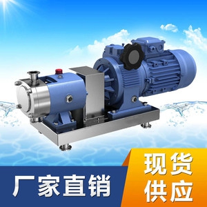 陵川县LQ3A型不锈钢转子泵